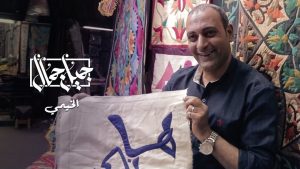 فن الخيامية