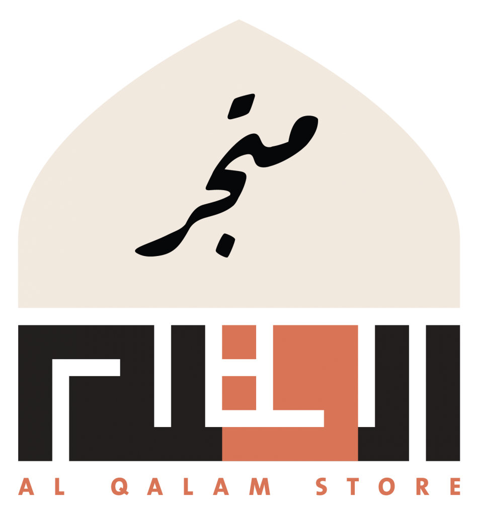 Alqalam-Store