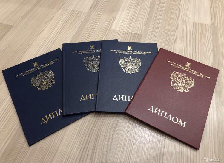 Купить диплом косметолога для работы