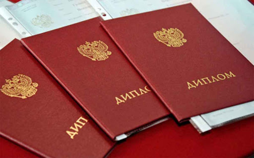 Купить диплом НФ СУУиП недорого - быстро и доступно Купить диплом НФ СУУиП недорого - быстро и доступно