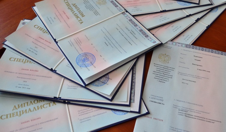 Купить диплом САГМУ недорого цены и предложения