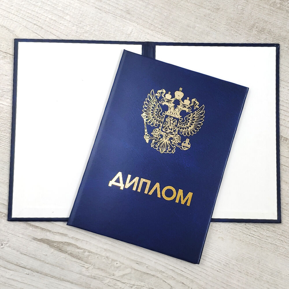 Купить диплом в Ульяновске - Ваш путь к успеху Купить диплом в Ульяновске - Ваш путь к успеху