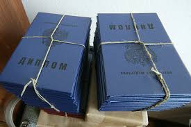 Купить диплом врача по низкой цене 995738329 Купить диплом врача по низкой цене 995738329