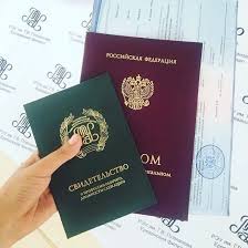 Купить диплом врача по низкой цене 995738329 Купить диплом врача по низкой цене 995738329