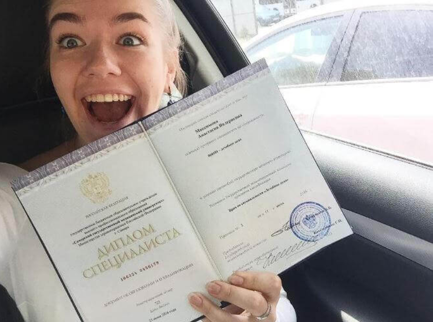 Диплом музыкальной школы оригинальный бланк государственного образца