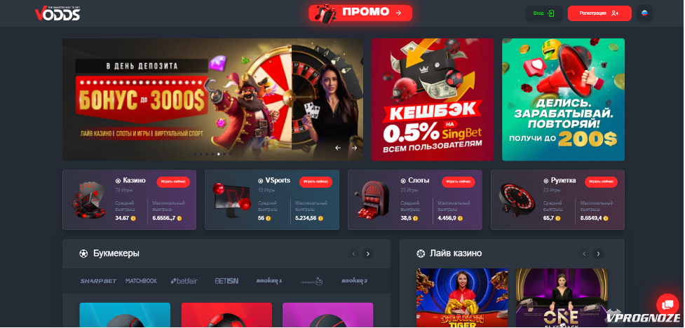 Крикет ставки что учитывать при выборе букмекера -118242326