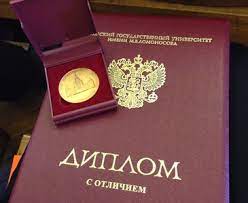 Купить диплом о дополнительном образовании важные аспекты и преимущества Купить диплом о дополнительном образовании важные аспекты и преимущества