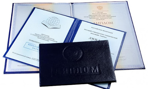 Купить диплом ТИУиЭ без предоплаты легкий путь к успеху Купить диплом ТИУиЭ без предоплаты легкий путь к успеху