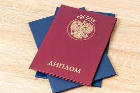 Купить настоящий аттестат легально и быстро