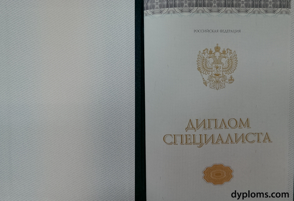 Купить настоящий аттестат легально и быстро