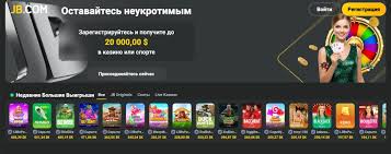 Unlocking Opportunities The Ultimate JB Casino Bonus Guide