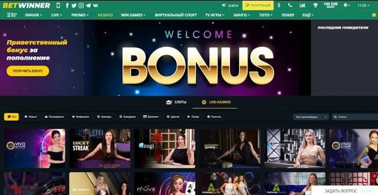 BetWinner Bookmaker A Comprehensive Guide to Online Betting 944691724