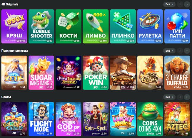 Exploring JB Casino A Comprehensive Overview
