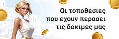 Νέα Online Καζίνο Ανακαλύψτε τα Καλύτερα και τις Νόρμες τους