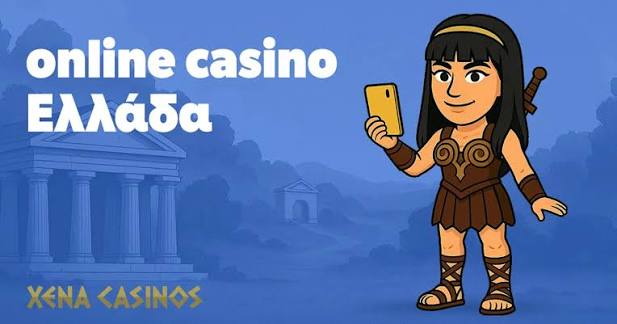 Ξένα Καζίνο στην Ελλάδα Μια Περιήγηση στον Κόσμο της Τύχης Ξένα Καζίνο στην Ελλάδα Μια Περιήγηση στον Κόσμο της Τύχης