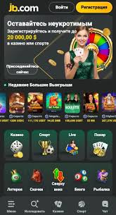 Ultimate JB Casino Bangladesh Guide for Online Gamblers