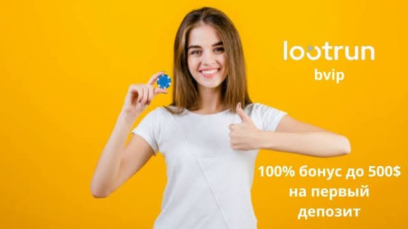 Lootrun Casino Доступ к азартным играм онлайн Lootrun Casino Доступ к азартным играм онлайн
