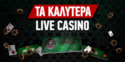 Νέα Ελληνικά Online Casino Ο Οδηγός σας για Διασκέδαση και Κέρδη