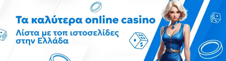 The Rise of European Online Casinos 2013821614