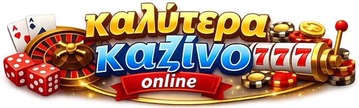 Καζίνο Χωρίς Ταυτοποίηση Η Νέα Τάση στον Κόσμο των Τυχερών Παιγνίων -964152510